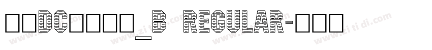 文鼎DC云康行楷_B Regular字体转换
